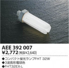 ߾ KOIZUMI ǥå AEE392007