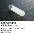߾ KOIZUMI ǥå AEE392038