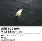 ߾ KOIZUMI ߥ˥Υ AEE692094