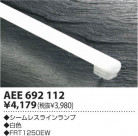 ߾ KOIZUMI 쥹 AEE692112