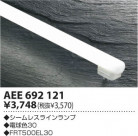 ߾ KOIZUMI 쥹 AEE692121
