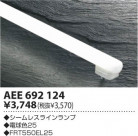 ߾ KOIZUMI 쥹 AEE692124