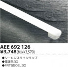 ߾ KOIZUMI 쥹 AEE692126