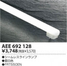 ߾ KOIZUMI 쥹 AEE692128