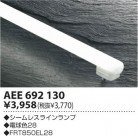 ߾ KOIZUMI 쥹 AEE692130