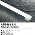 ߾ KOIZUMI 쥹 AEE692131