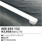 ߾ KOIZUMI 쥹 AEE692132
