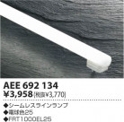 ߾ KOIZUMI 쥹 AEE692134