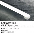 ߾ KOIZUMI 쥹 AEE692141