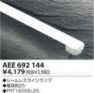 ߾ KOIZUMI 쥹 AEE692144
