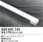 ߾ KOIZUMI 쥹 AEE692145