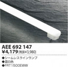 ߾ KOIZUMI 쥹 AEE692147