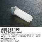 ߾ KOIZUMI ָ AEE692193