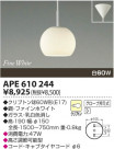 ߾ KOIZUMI Ǯڥ APE610244
