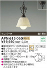 ߾ KOIZUMI ָڥ APN615060