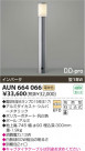 ߾ KOIZUMI ǥ饤 AUN664066