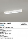 ODELIC ǥå ١饤 FC2011GHA