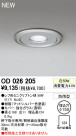 ODELIC ǥå 饤 OD026205