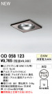 ODELIC ǥå 饤 OD058123
