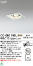 ODELIC ǥå 饤 OD060196L