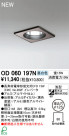ODELIC ǥå 饤 OD060197N