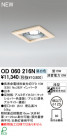 ODELIC ǥå 饤 OD060216N