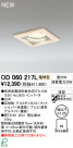 ODELIC ǥå 饤 OD060217L