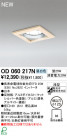 ODELIC ǥå 饤 OD060217N