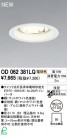 ODELIC ǥå 饤 OD062381LQ