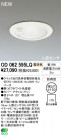 ODELIC ǥå 饤 OD062595LQ