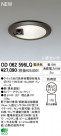ODELIC ǥå 饤 OD062596LQ