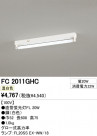 ODELIC ǥå ١饤 FC2011GHC