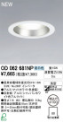 ODELIC ǥå 饤 OD062681NP