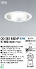 ODELIC ǥå 饤 OD062682NP