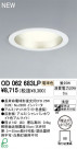 ODELIC ǥå 饤 OD062683LP