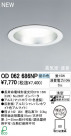 ODELIC ǥå 饤 OD062686NP