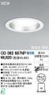 ODELIC ǥå 饤 OD062687NP