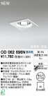 ODELIC ǥå 饤 OD062696N