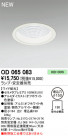 ODELIC ǥå 饤 OD065083