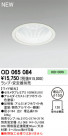 ODELIC ǥå 饤 OD065084