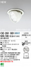 ODELIC ǥå 饤 OD261001