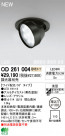 ODELIC ǥå 饤 OD261004