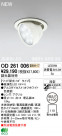 ODELIC ǥå 饤 OD261006