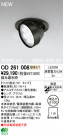 ODELIC ǥå 饤 OD261008