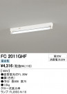 ODELIC ǥå ١饤 FC2011GHF