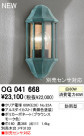 ODELIC ǥå ƥꥢ饤 OG041668