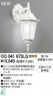 ODELIC ǥå ƥꥢ饤 OG041673LQ