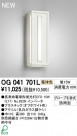ODELIC ǥå ƥꥢ饤 OG041701L