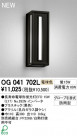 ODELIC ǥå ƥꥢ饤 OG041702L