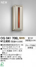 ODELIC ǥå ƥꥢ饤 OG041706L
